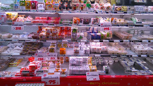 トウズ Jr佐倉店 千葉県佐倉市 納豆日誌 Natto Diary