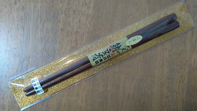 納豆箸