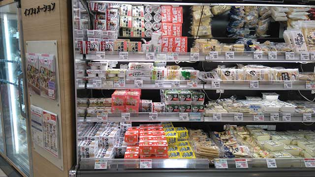 澤光青果 都筑店 神奈川県横浜市 モザイクモール港北 都筑阪急 内 納豆日誌 Natto Diary