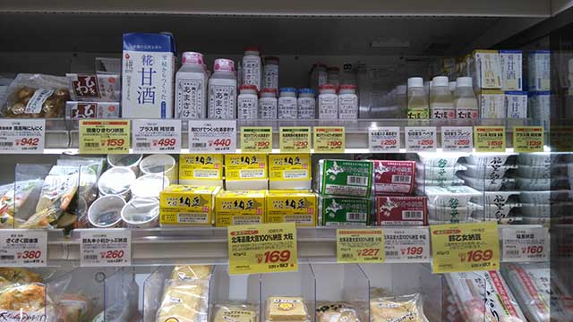 スーパーマーケット成城石井 シャポー船橋店商品棚