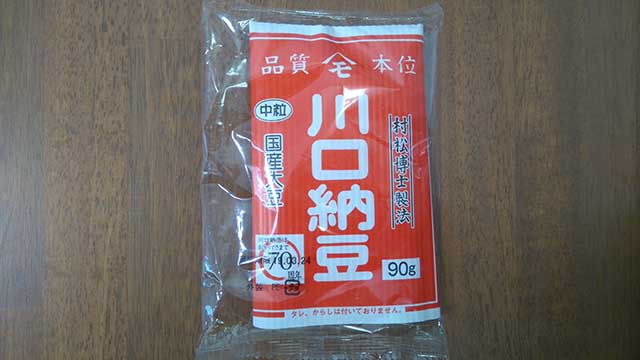 国産中粒三つ折納豆(90g)