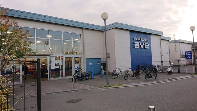 ave(エイビイ) 南町田店
