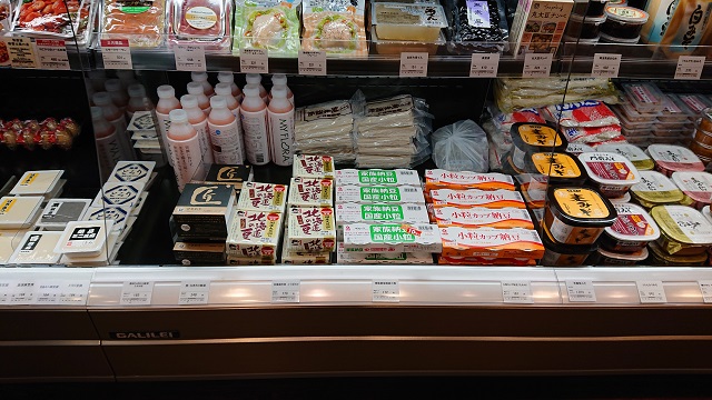 自然食品F＆F 横浜ランドマーク店納豆棚