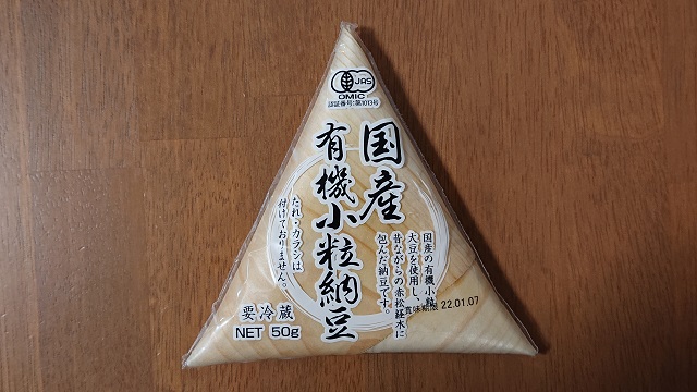 保谷納豆 有機認証国産小粒納豆（たれ、からし付き） 40g×2 1パック