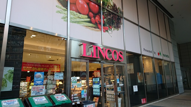 リンコス（LINCOS） 六本木ヒルズ店